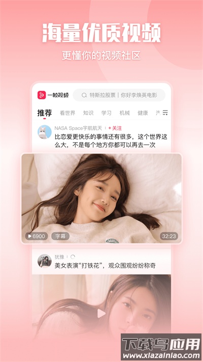 一帧秒创ai工具截图1