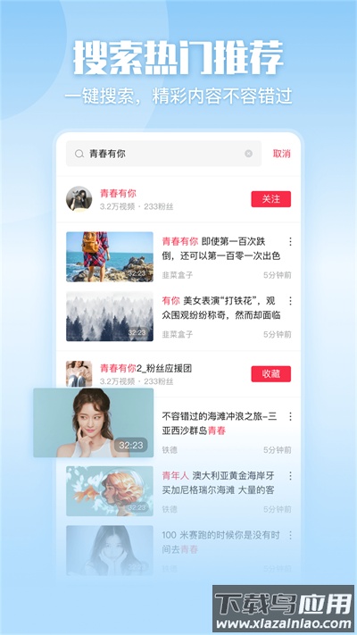 一帧秒创ai工具截图5