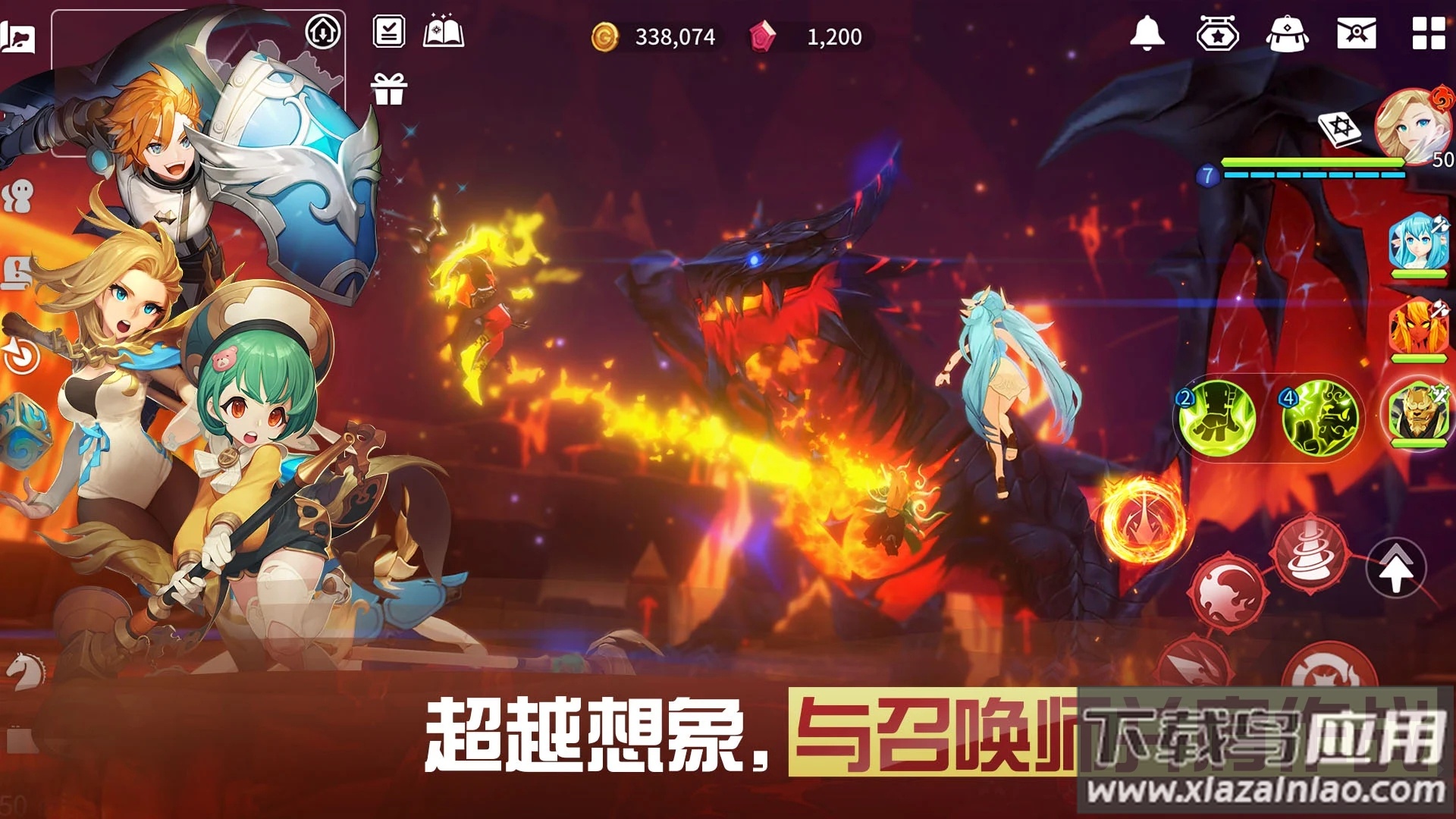 克罗尼柯战记安卓下载最新版截图1