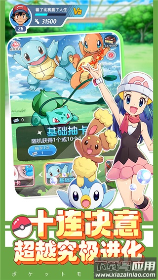 大侠坛说手游官方版最新版截图1