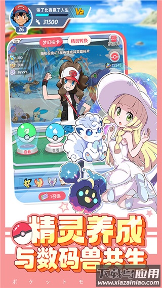 大侠坛说手游官方版最新版截图2