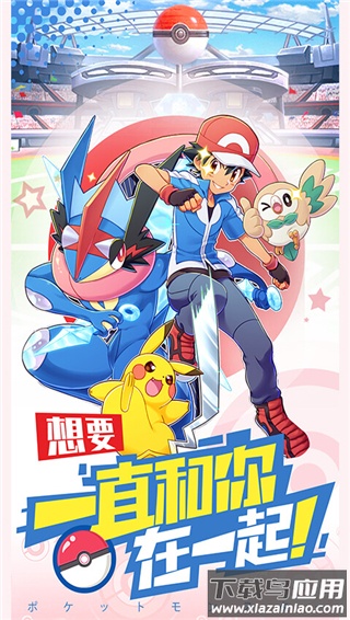 大侠坛说手游官方版最新版截图3