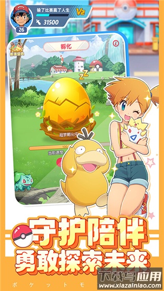 大侠坛说手游官方版最新版截图4