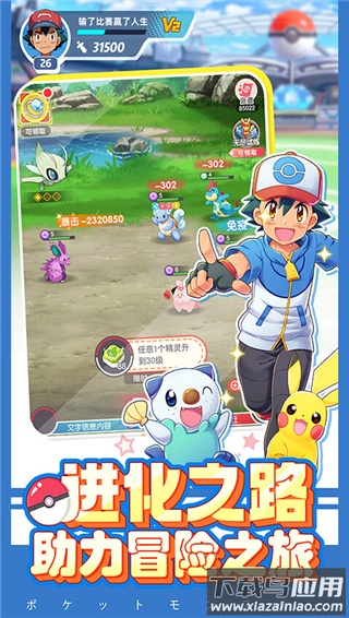 大侠坛说手游官方版最新版截图5