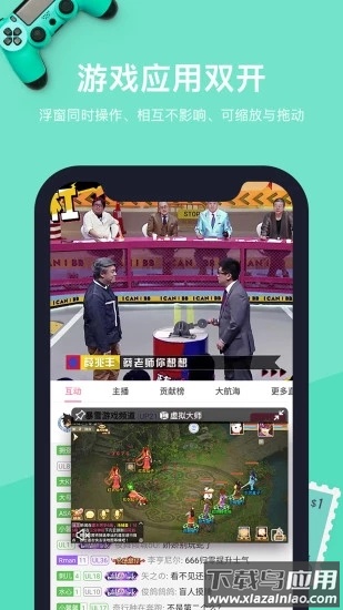 安卓虚拟机app免费版最新版截图1