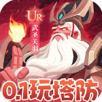 塔塔英雄官方版