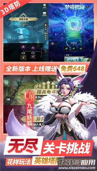 塔塔英雄官方版最新版截图1