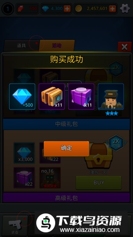 像素Z传奇无限金币钻石破解版最新版截图3