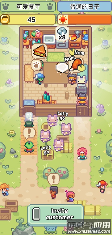 喵味餐厅游戏最新版截图2