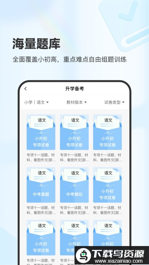 柚印app(XPlife)最新版截图3