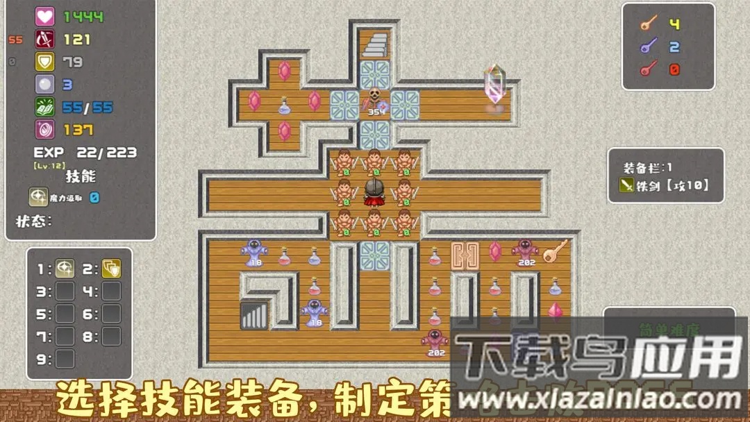 魔塔勇者骑士篇手游最新版截图2