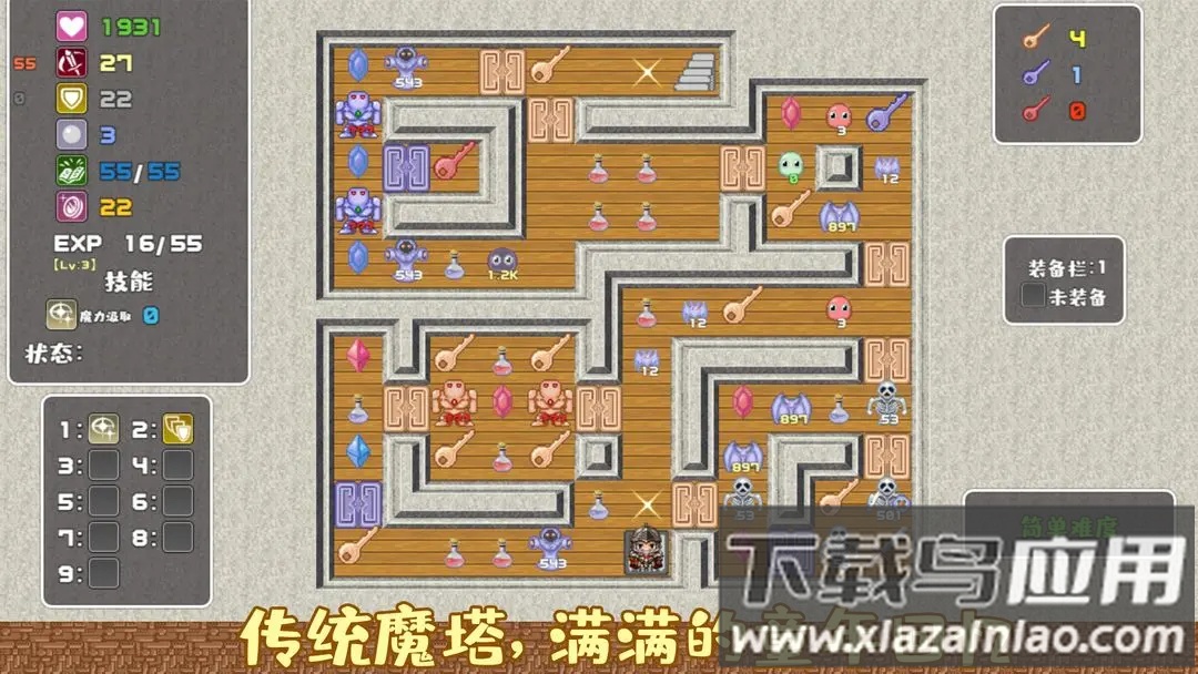 魔塔勇者骑士篇手游最新版截图3