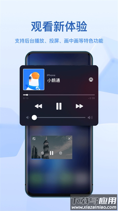 小鹅通app官方版截图2