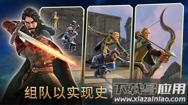 指环王中土英雄手游最新版截图2