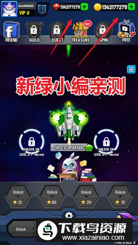 Space Shooter银河之战破解版2025最新版截图4