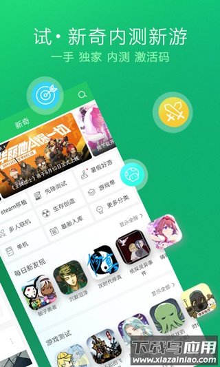 好游快爆最新版截图5