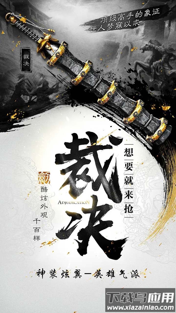 幻魔之眼红包版最新版截图1