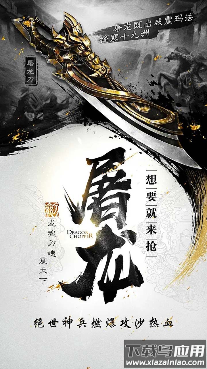 幻魔之眼红包版最新版截图2