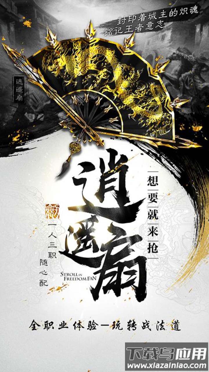 幻魔之眼红包版最新版截图5