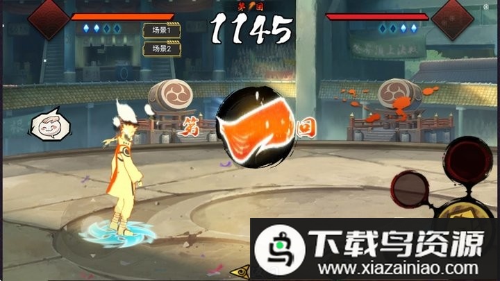 落尘自制火影[测试版]最新版截图2