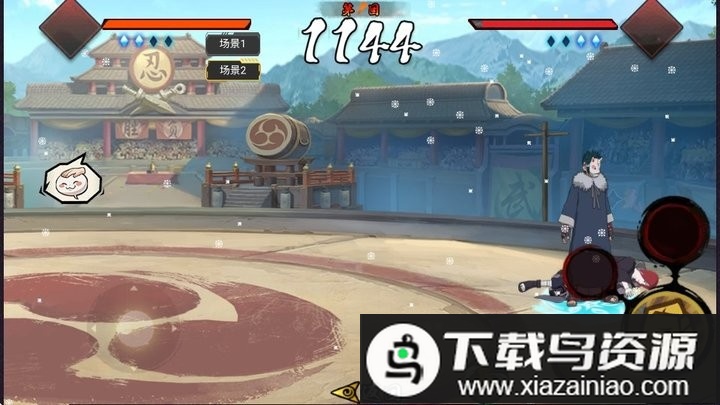 落尘自制火影[测试版]最新版截图3