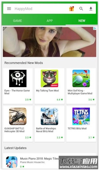 happymod官方正版最新版截图2