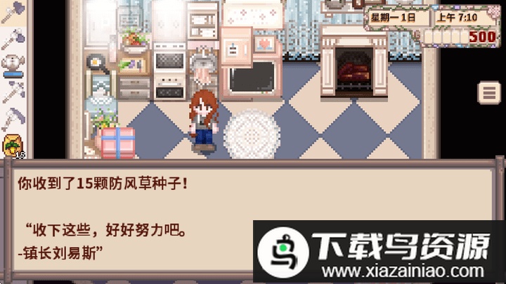 星露谷物语病娇美化直装版截图3