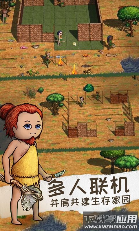 希望之村2官方正版截图2