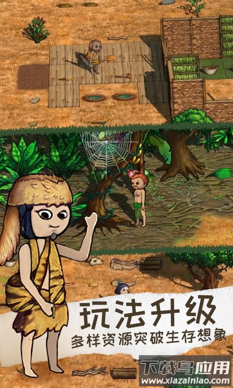 希望之村2官方正版截图3