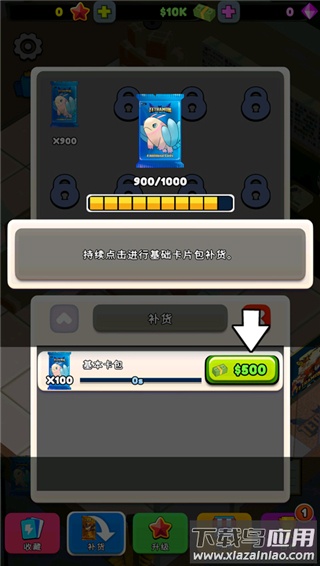 TCG卡牌商店模拟器中文版最新版截图1