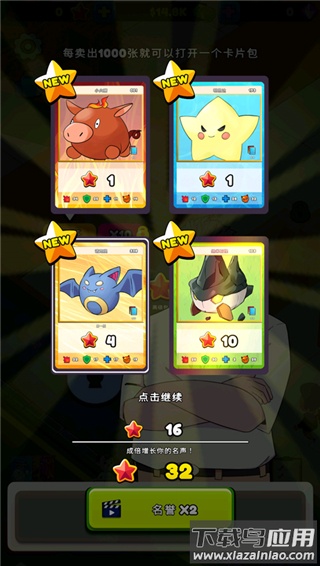 TCG卡牌商店模拟器中文版最新版截图4