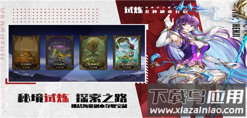 妖神记之巅峰对决手游最新版最新版截图3