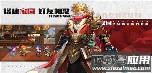 妖神记之巅峰对决手游最新版最新版截图5