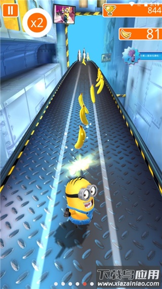 小黄人快跑官方安卓版最新版截图3