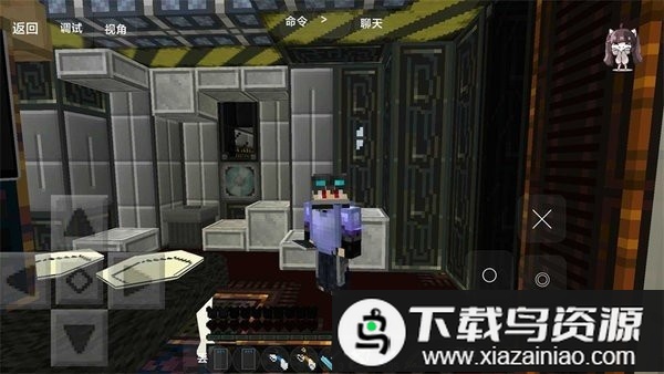 我的世界水星迫降重制版最新版截图3