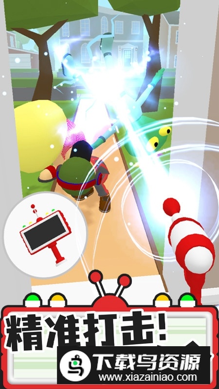 Find the Alien找到外星人国际版免广告版最新版截图1