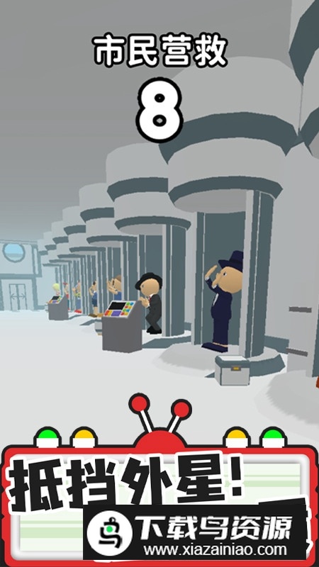 Find the Alien找到外星人国际版免广告版最新版截图4