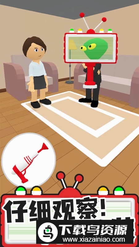 Find the Alien找到外星人国际版免广告版最新版截图5