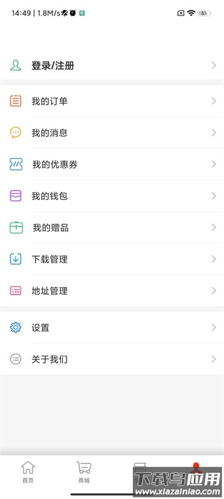 人卫题库app最新版截图1