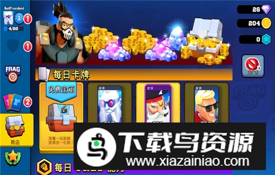 FRAG专业射手内置功能菜单破解版截图3