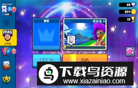 FRAG专业射手内置功能菜单破解版截图4