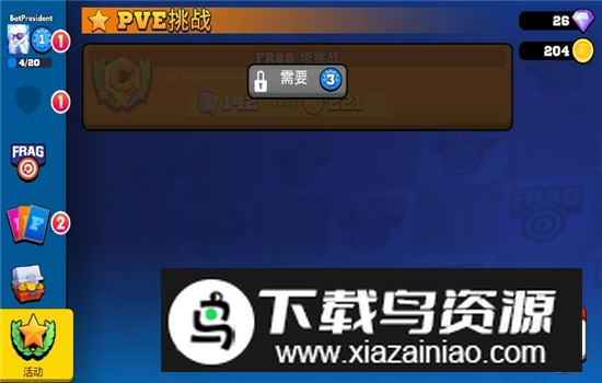 FRAG专业射手内置功能菜单破解版截图5