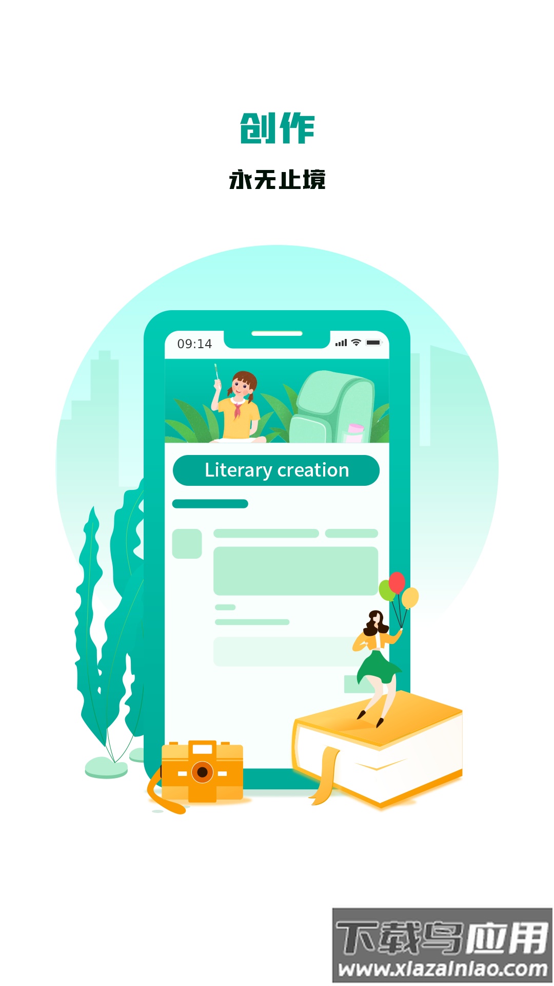 英语写作app最新版截图1