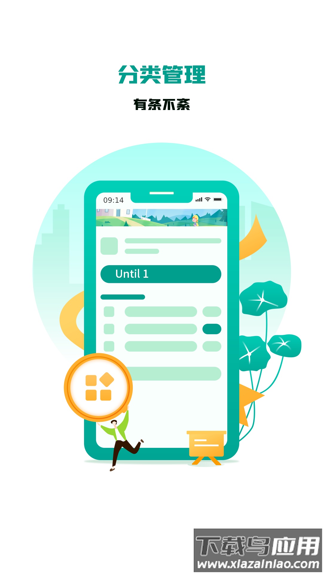 英语写作app最新版截图2