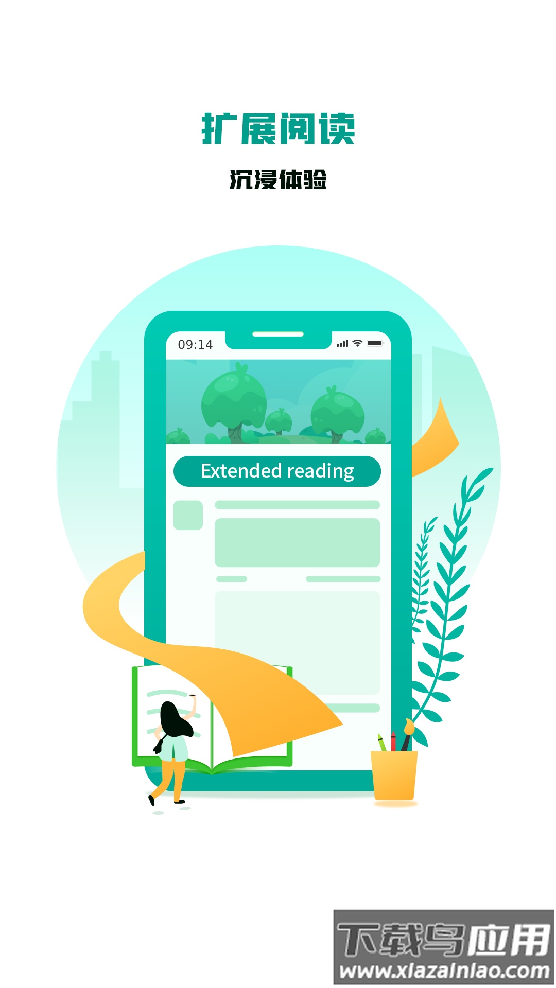 英语写作app最新版截图4