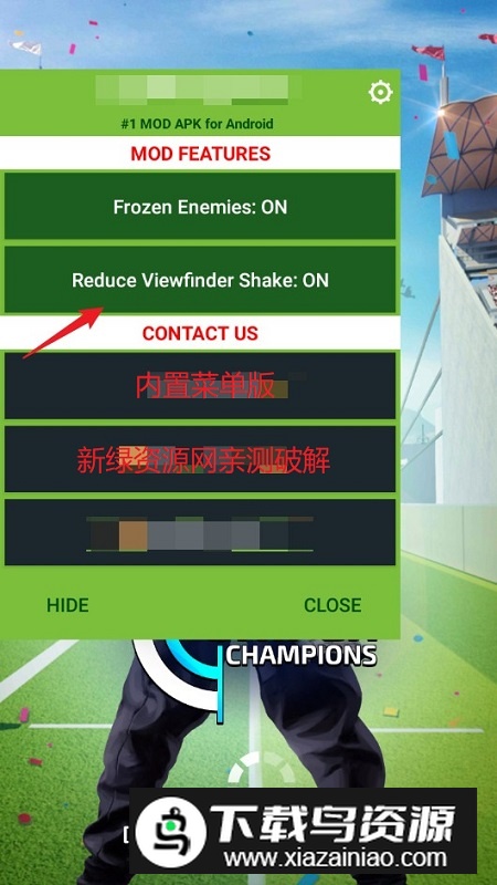 Sniper Champions狙击手冠军内置菜单作弊版截图1