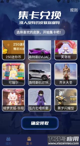 v10大神官方正版截图2