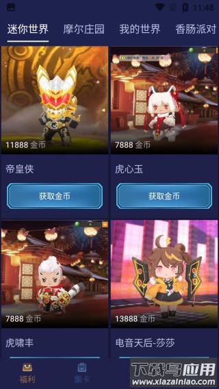 v10大神官方正版截图5