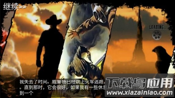 西部荒野战场游戏最新版截图2