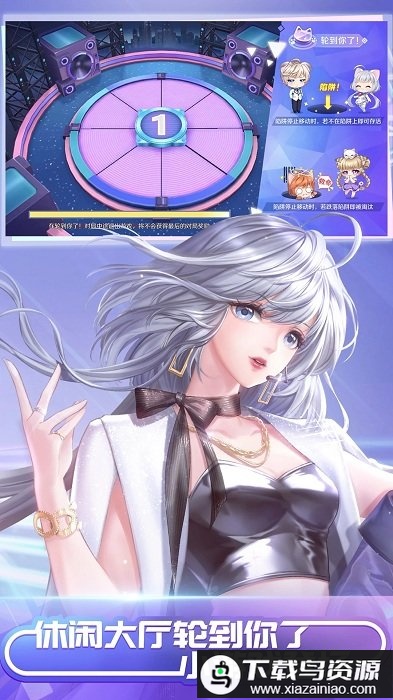 QQ炫舞手机版最新版截图3